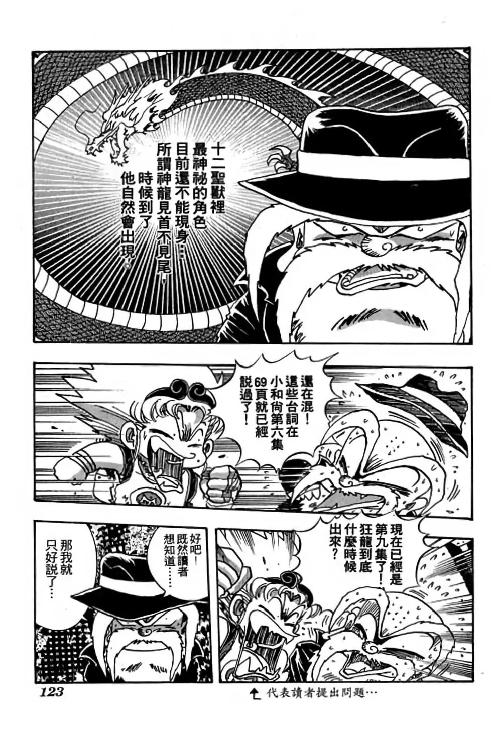第09卷