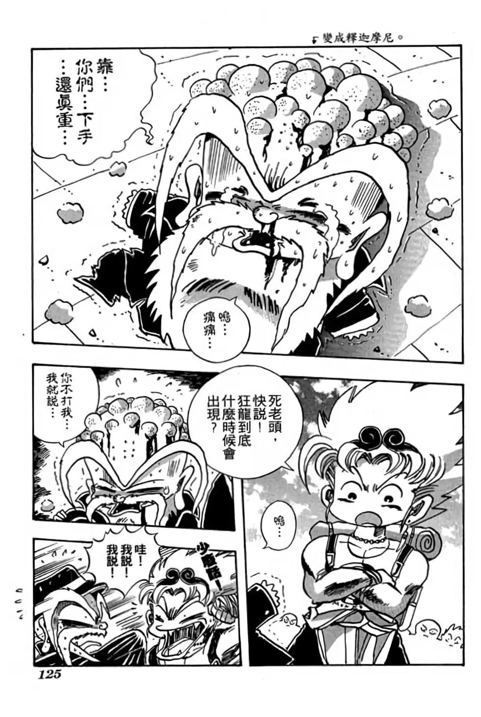 第09卷