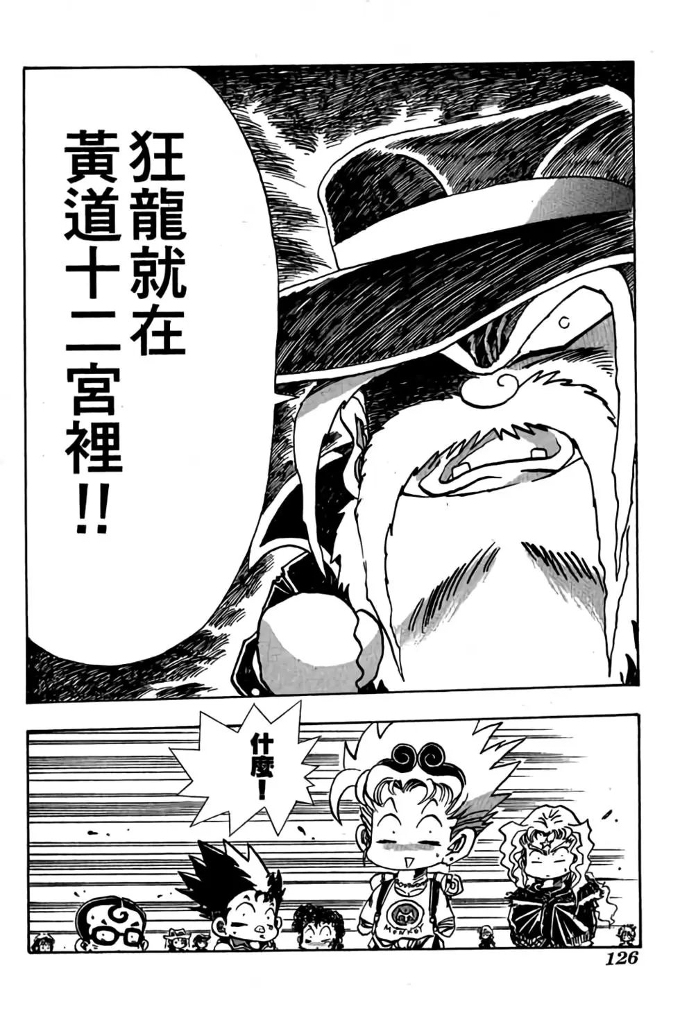 第09卷