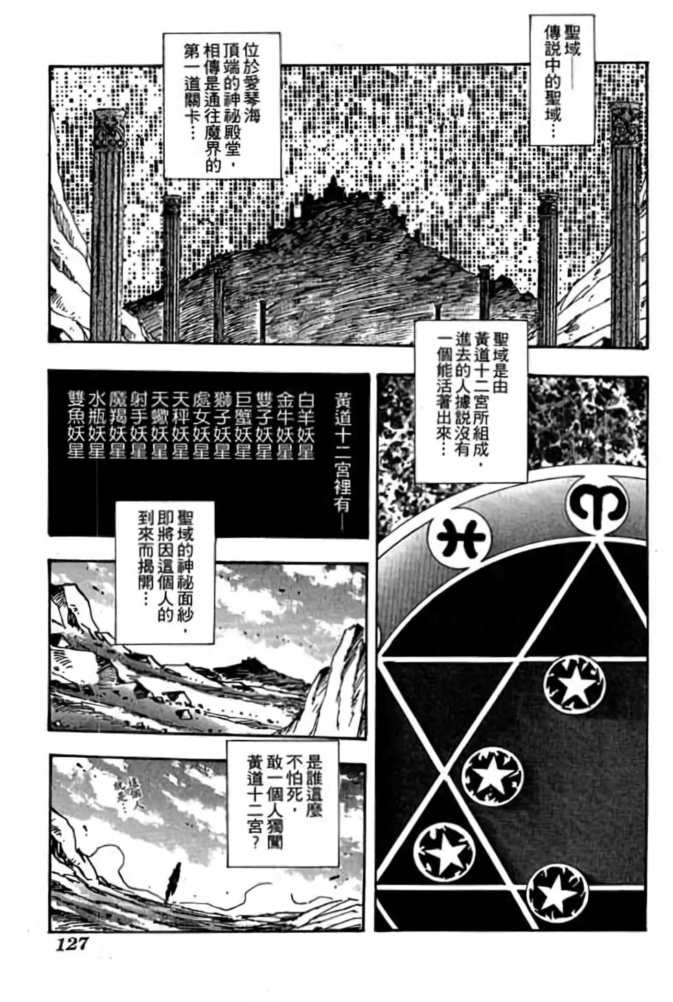 第09卷