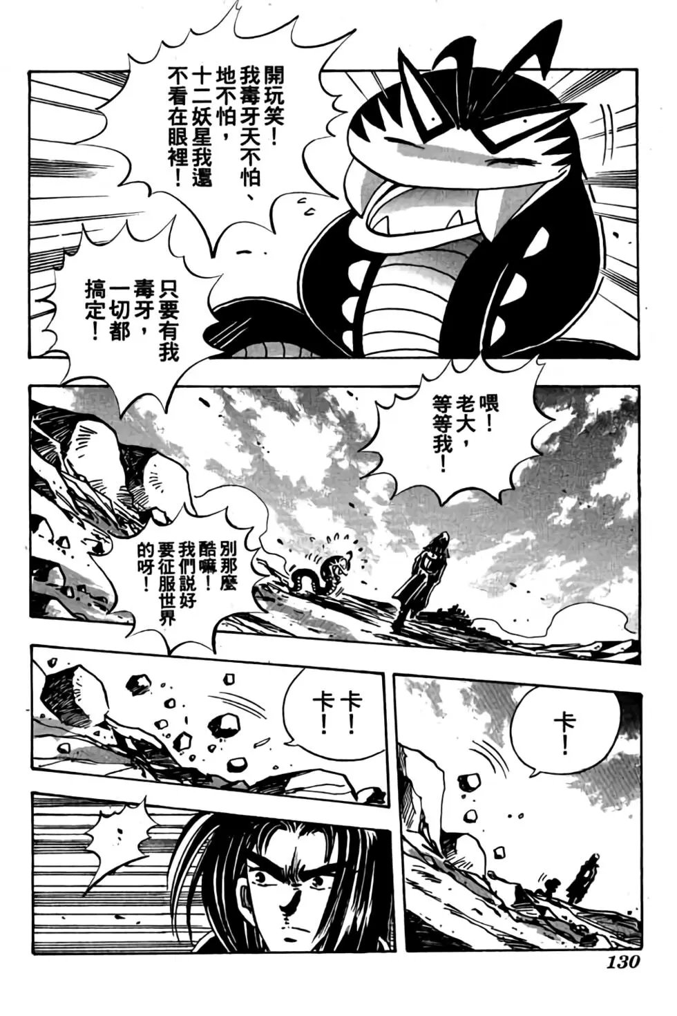 第09卷