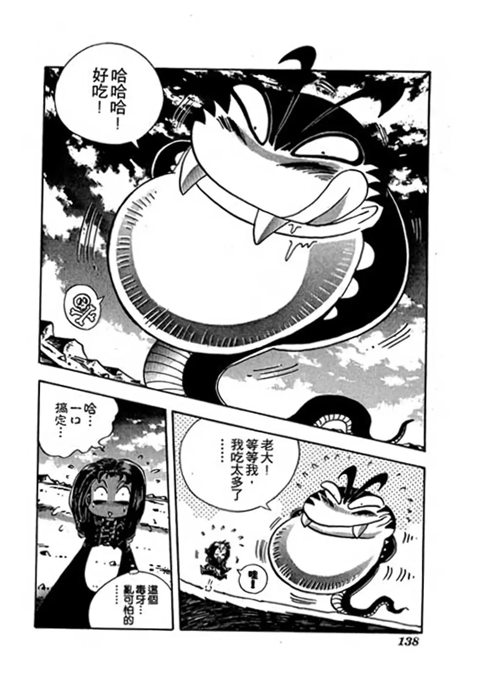 第09卷