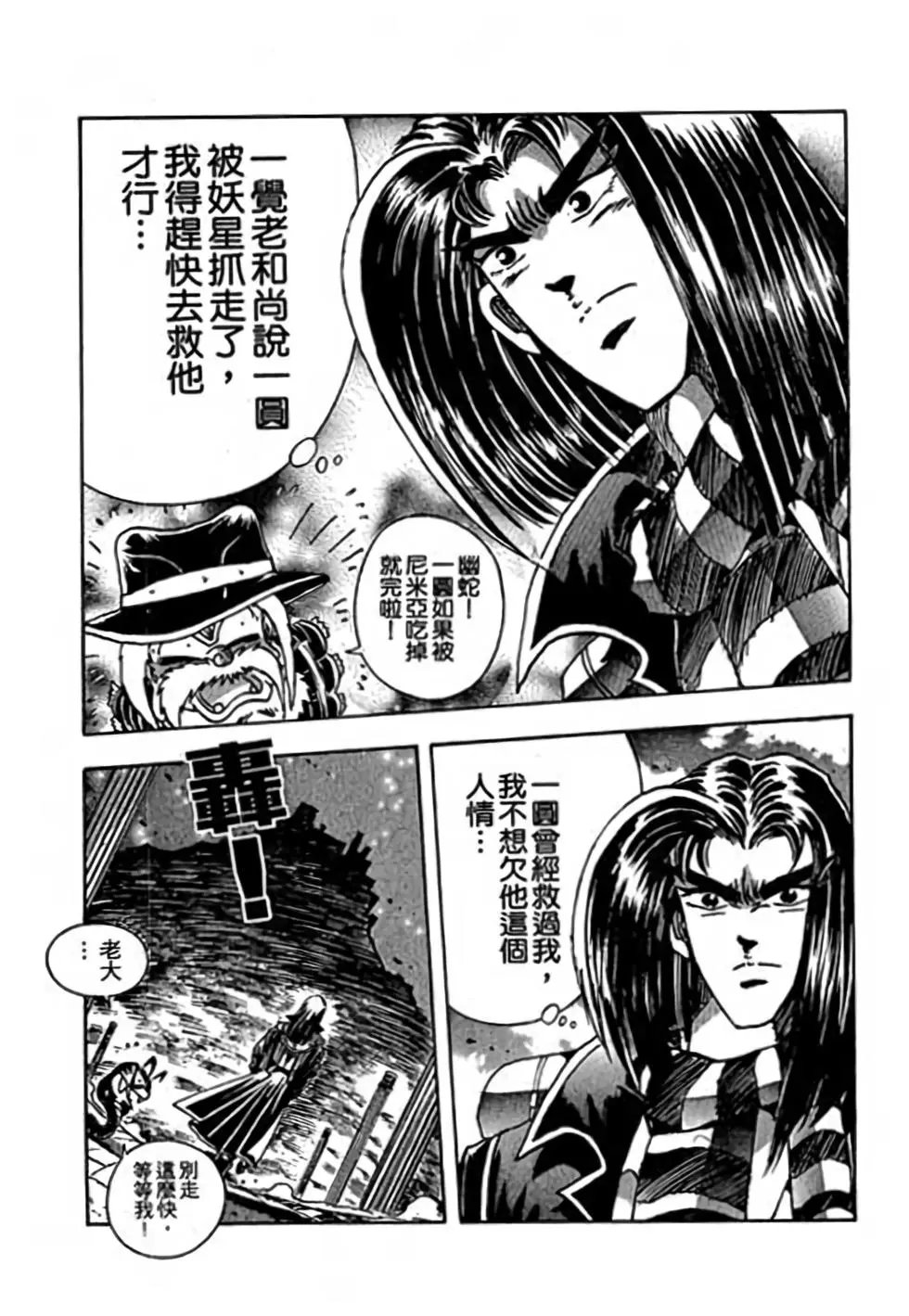 第09卷