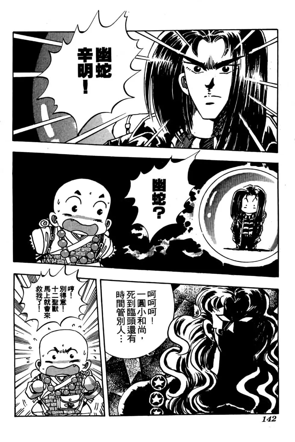 第09卷