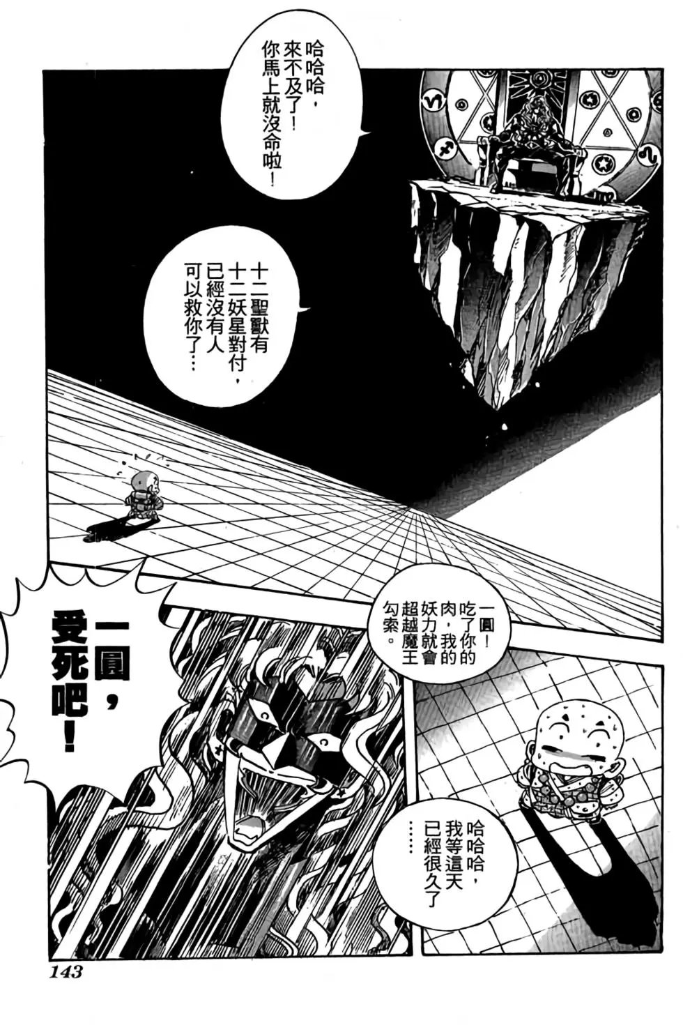 第09卷