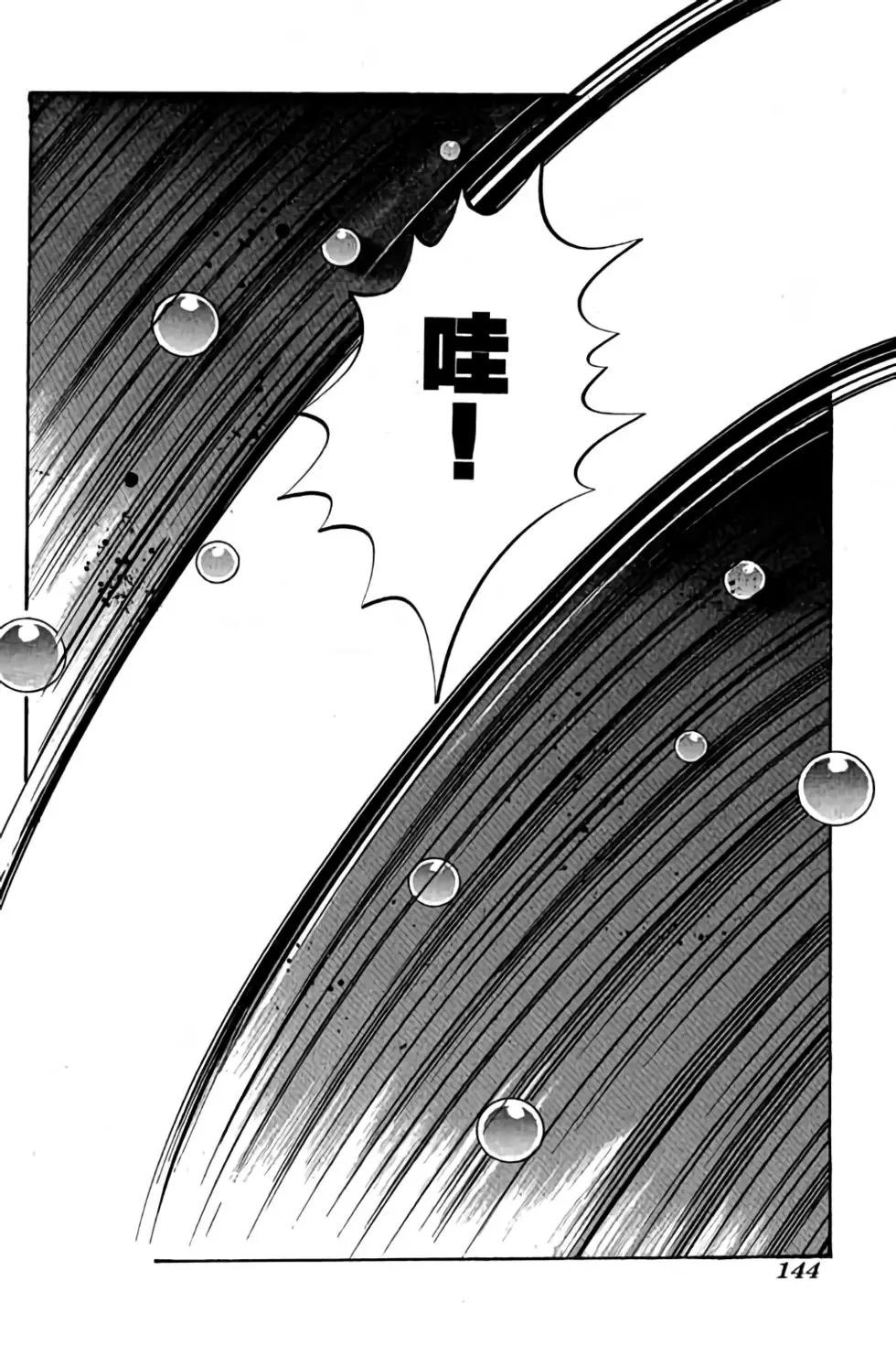 第09卷