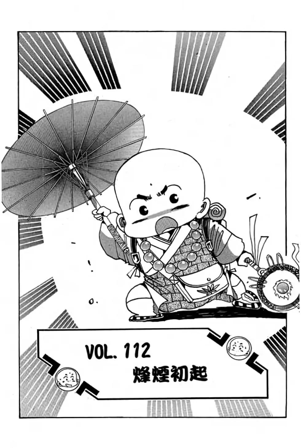 第09卷