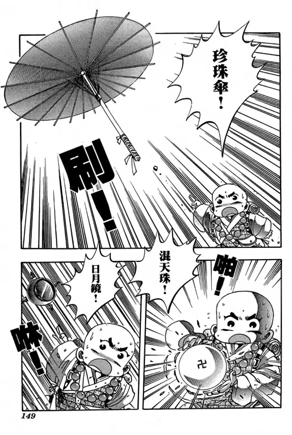 第09卷