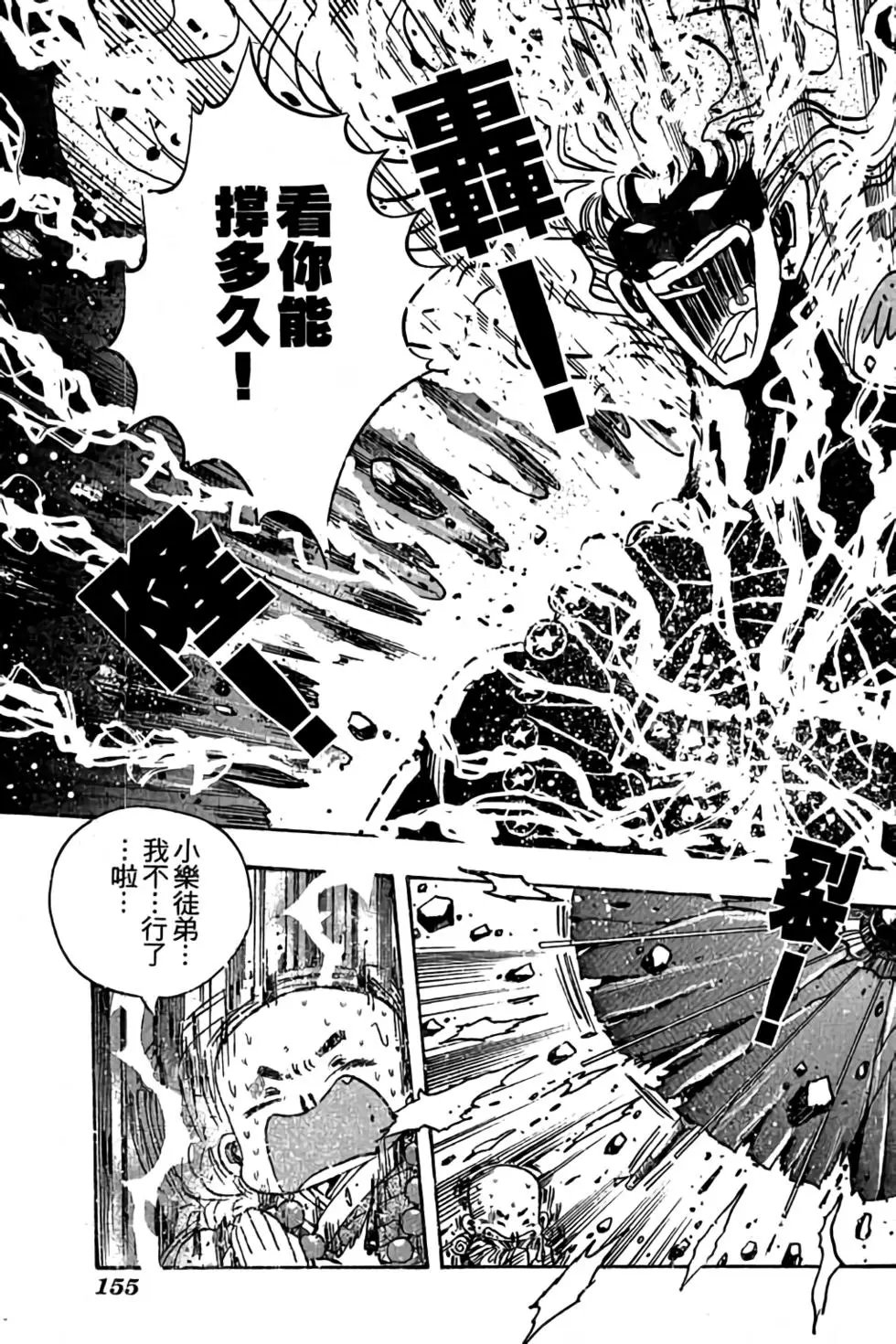 第09卷