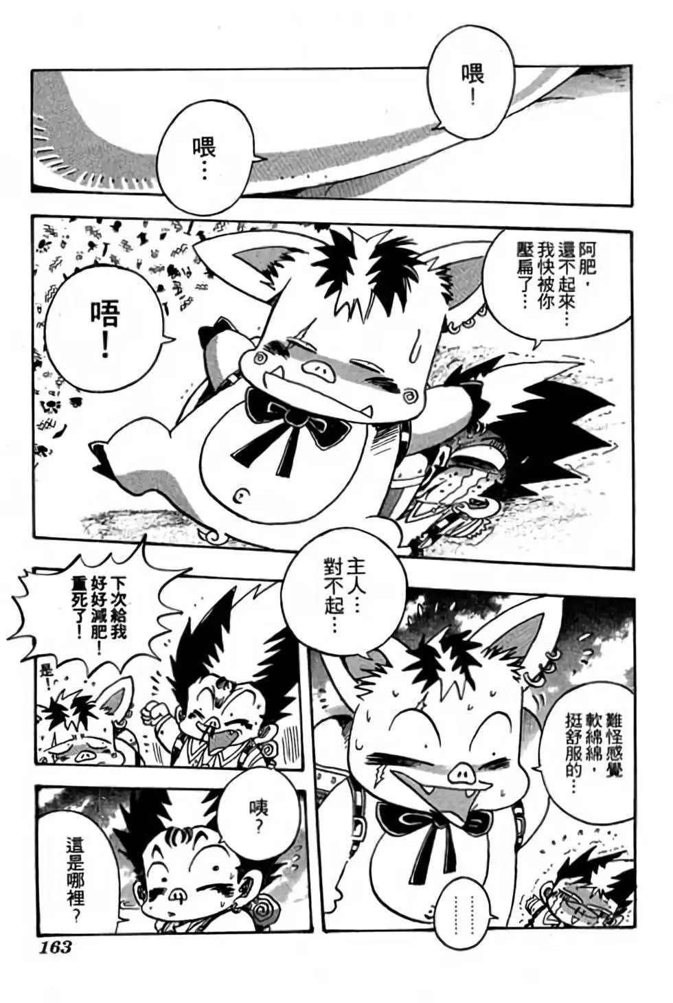 第09卷