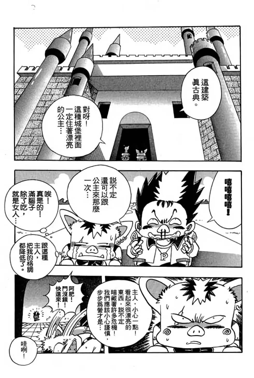 第09卷