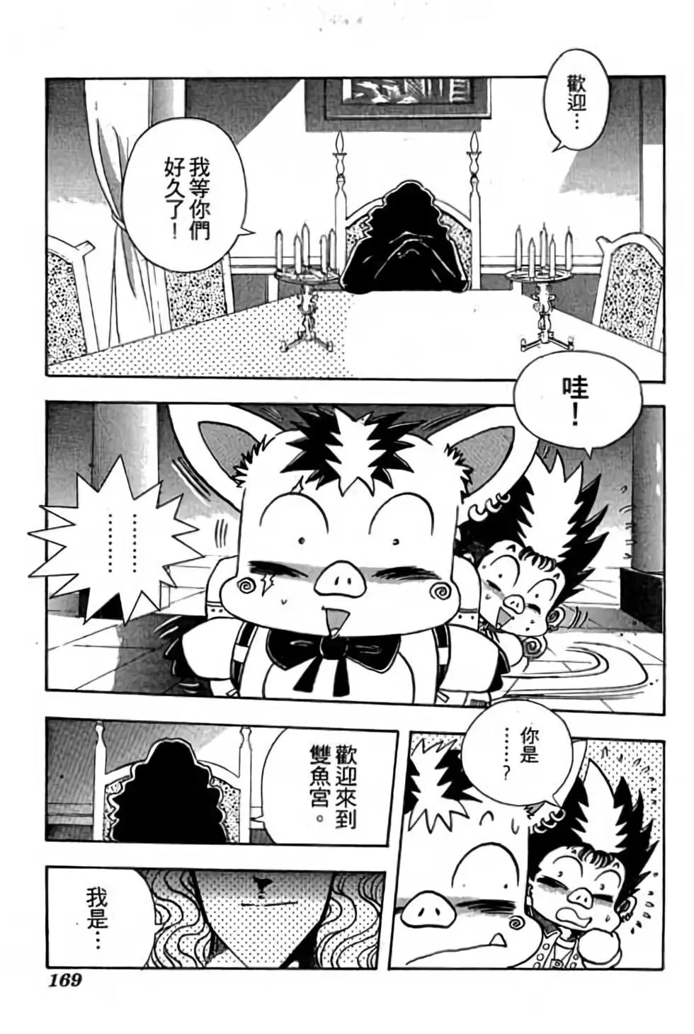 第09卷
