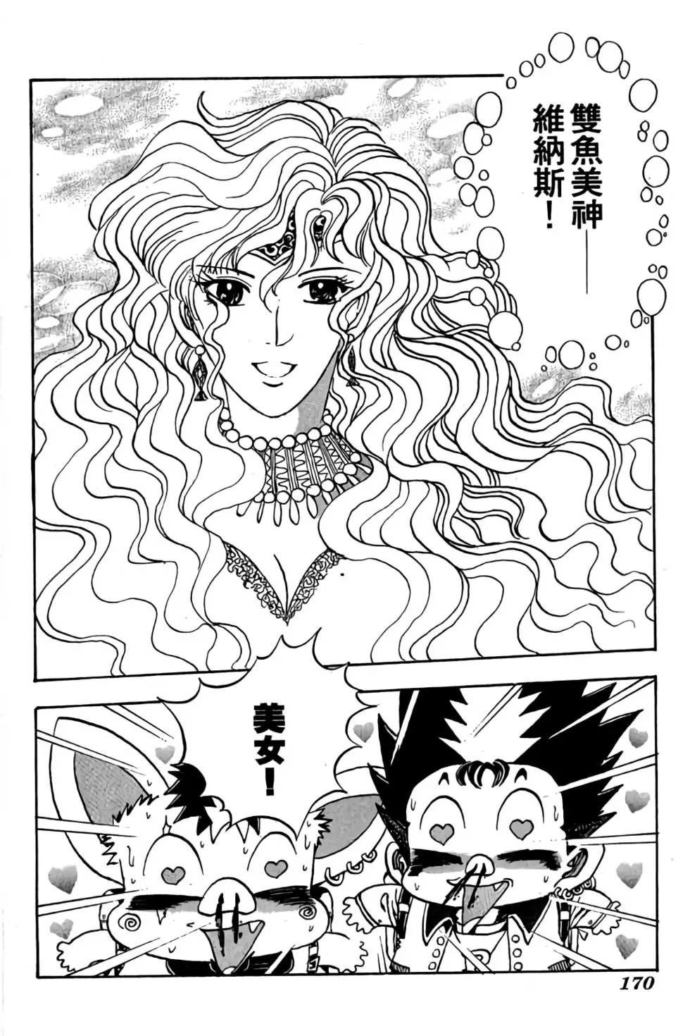 第09卷