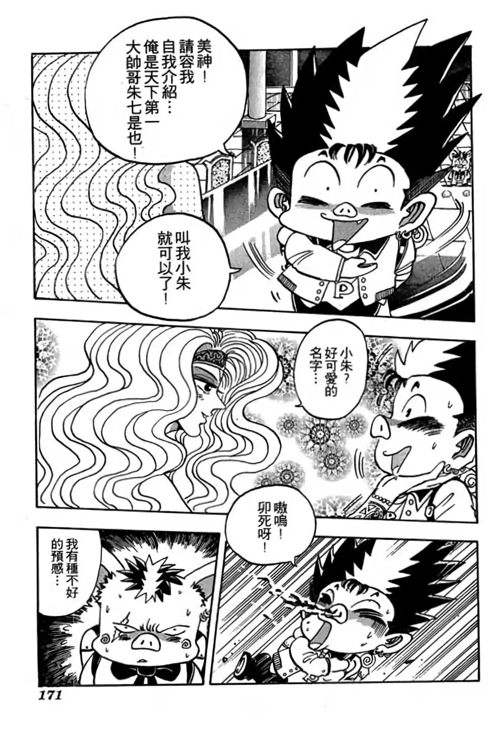 第09卷