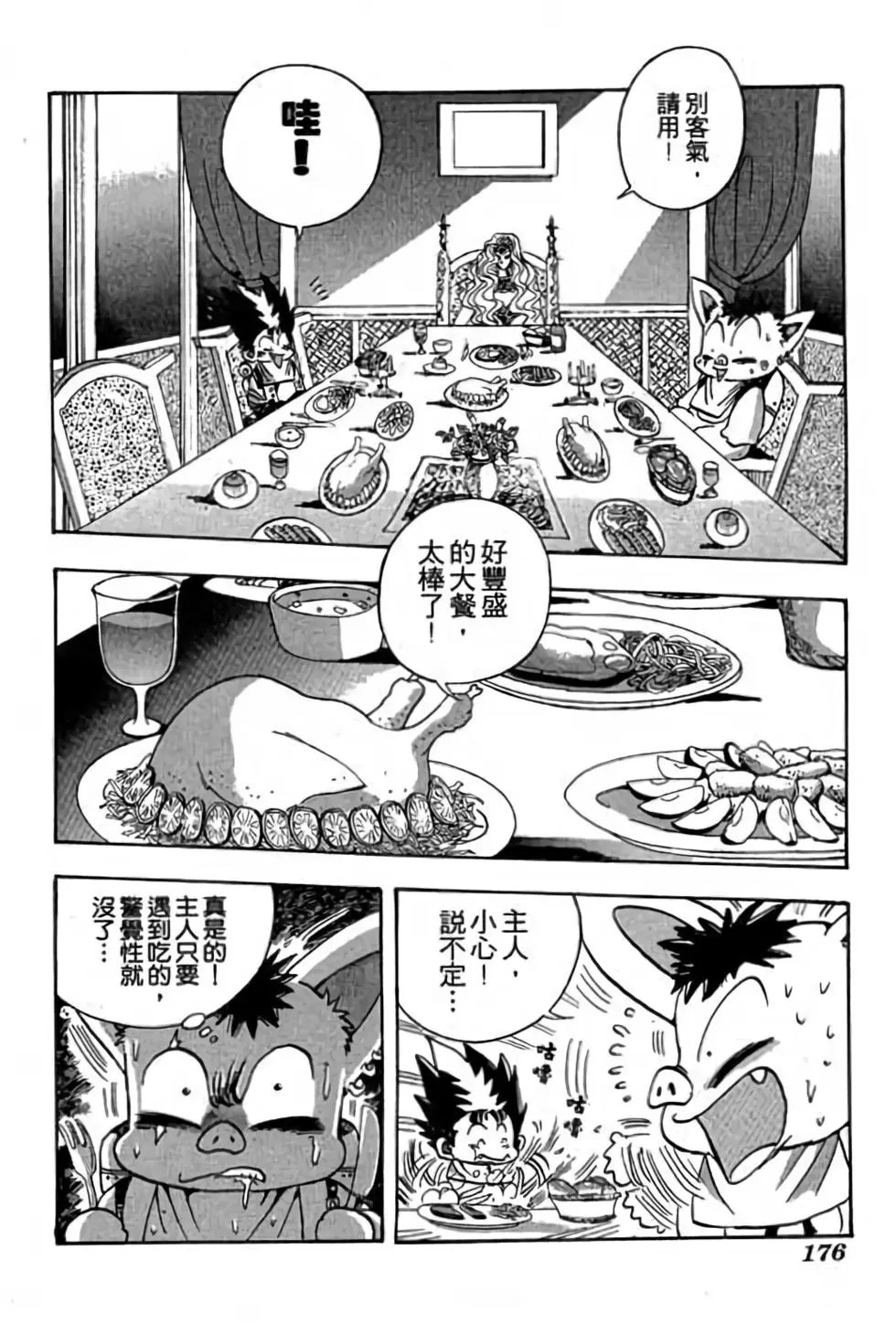 第09卷