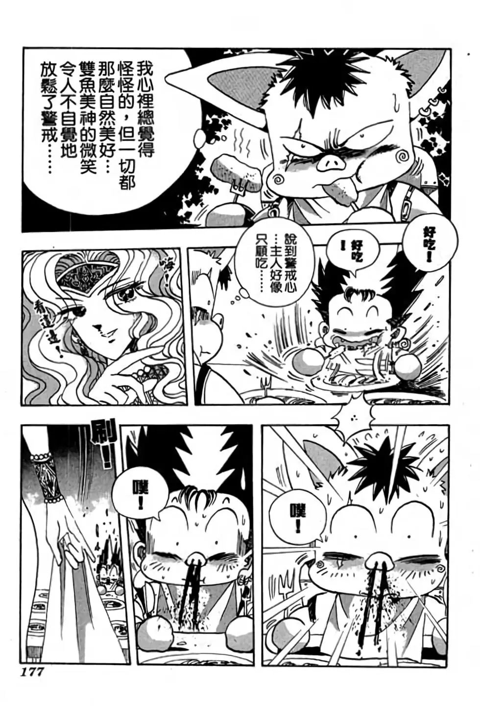第09卷