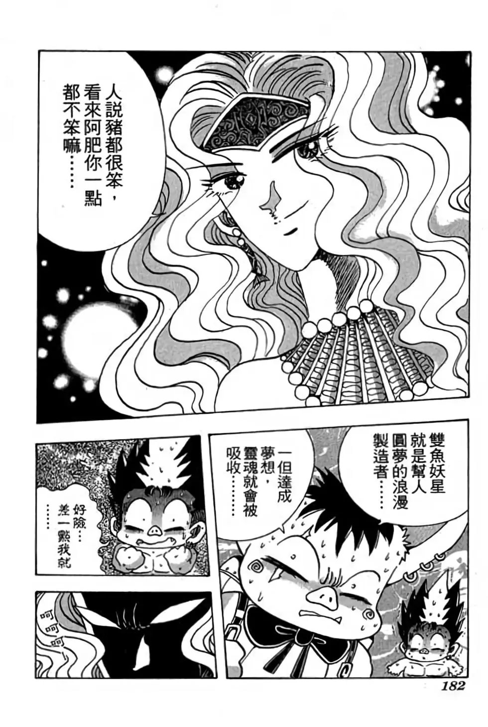 第09卷