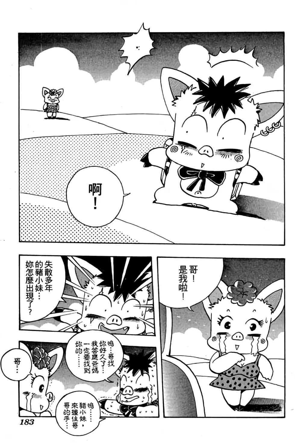 第09卷
