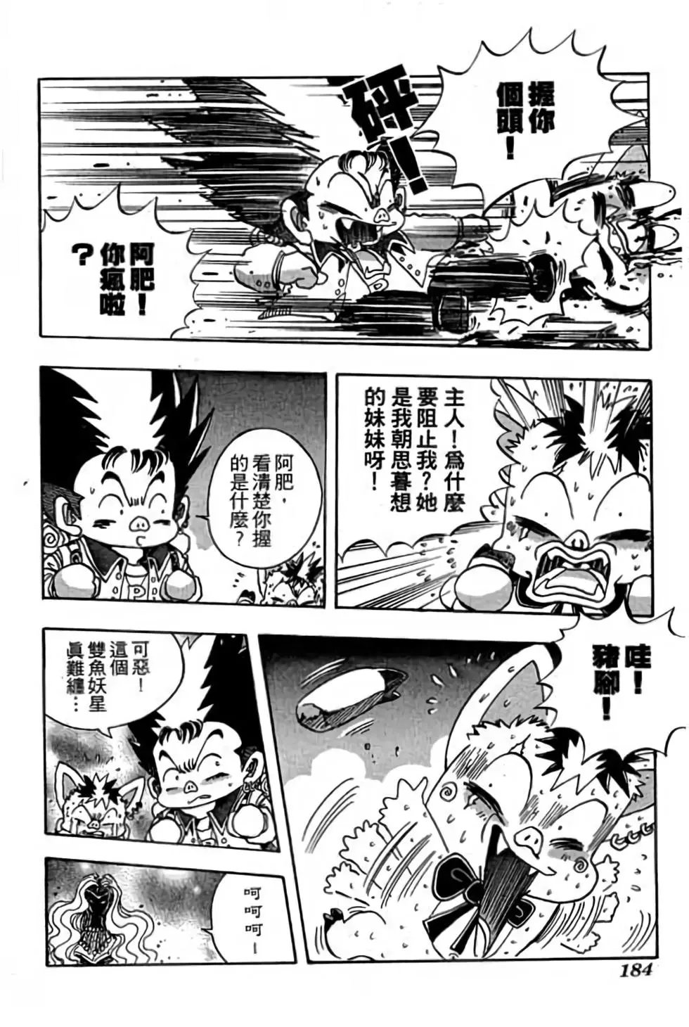 第09卷
