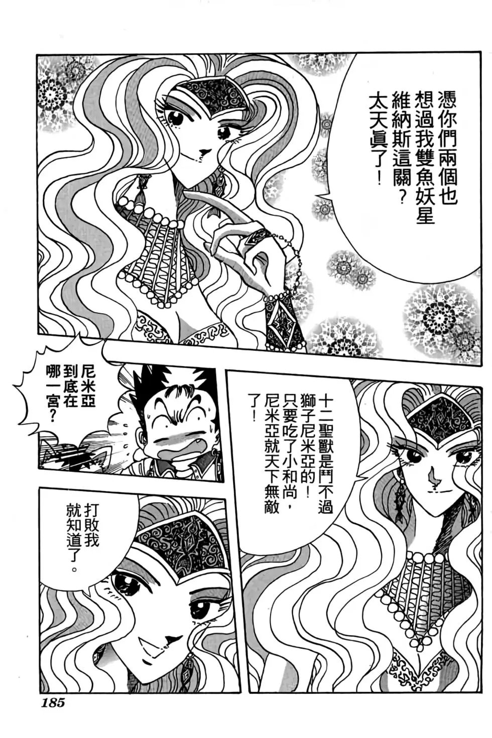 第09卷