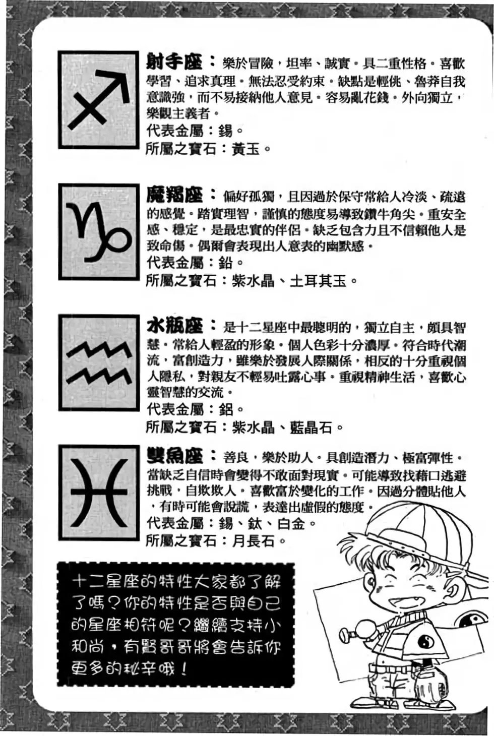 第09卷