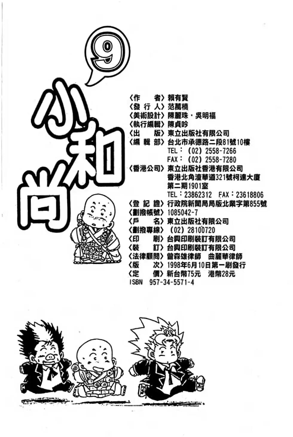 第09卷