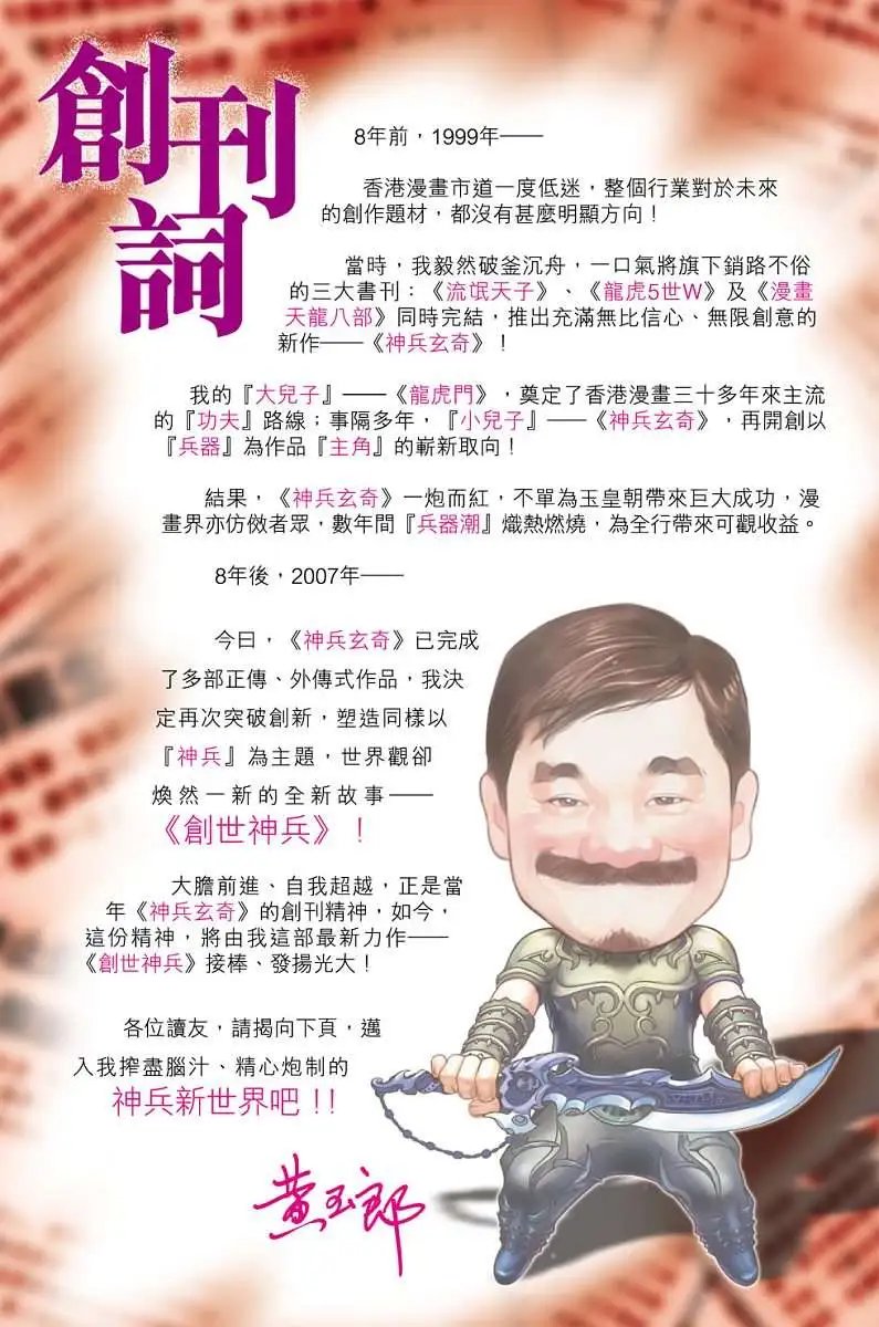 第01卷