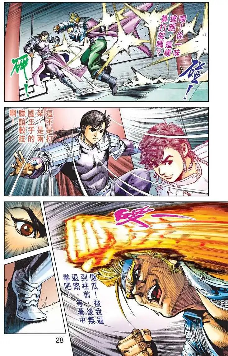 第01卷