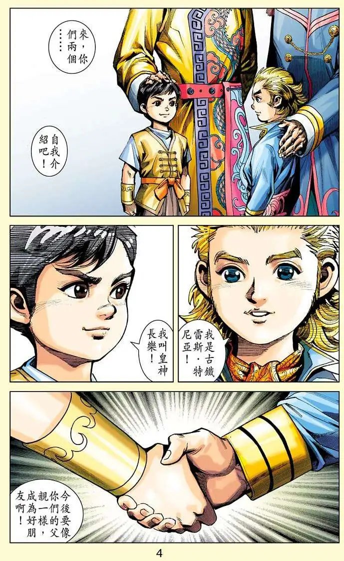 第10卷