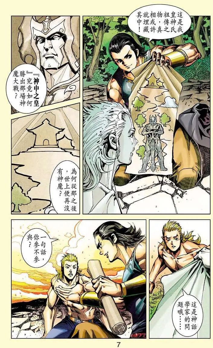 第10卷