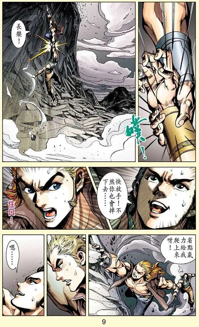 第10卷