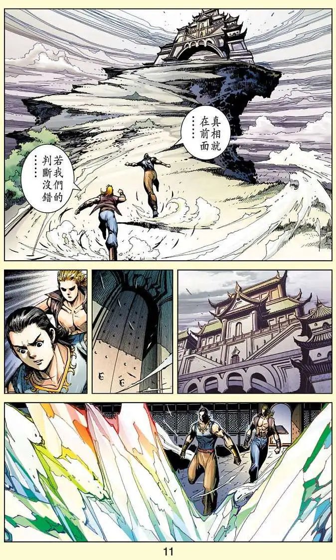 第10卷