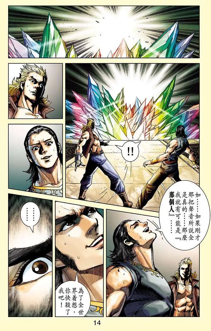 第10卷