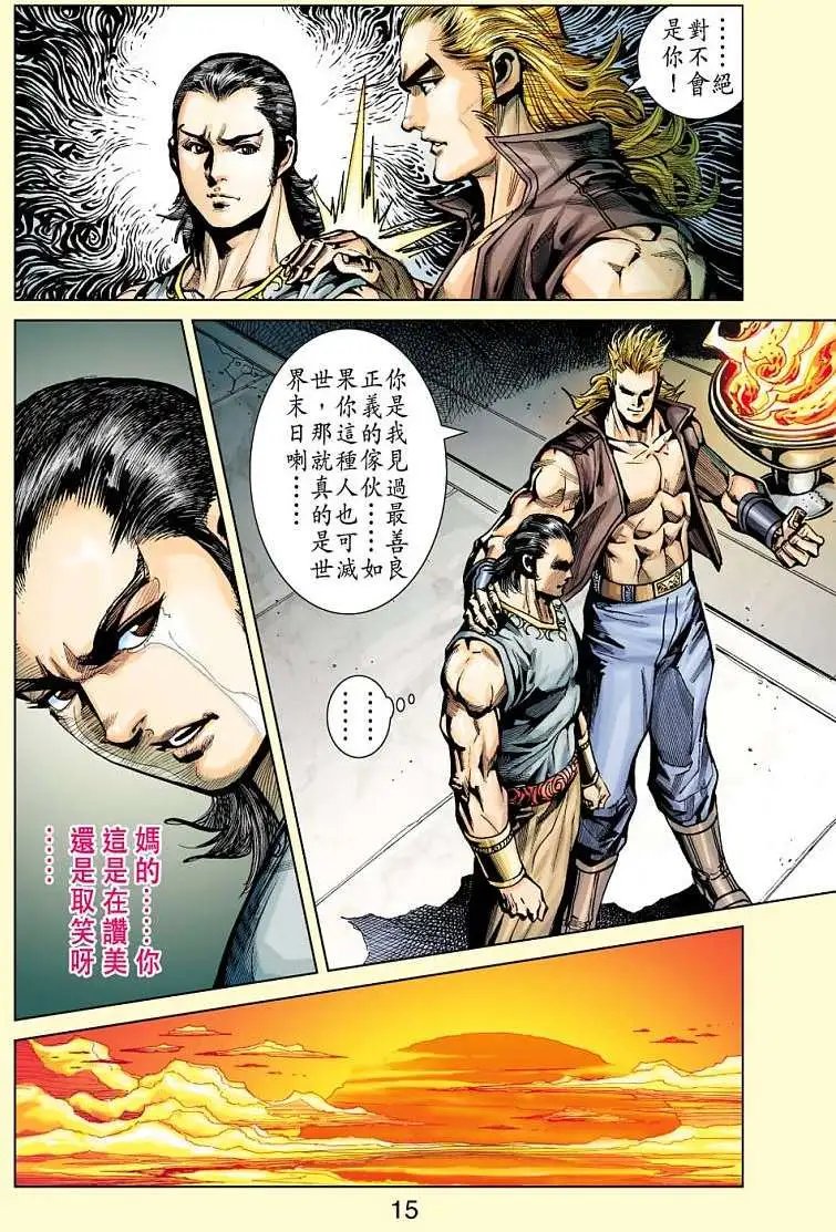 第10卷