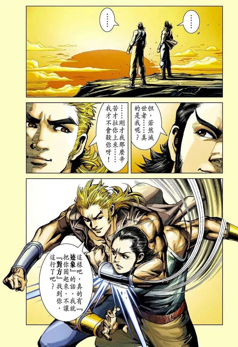 第10卷