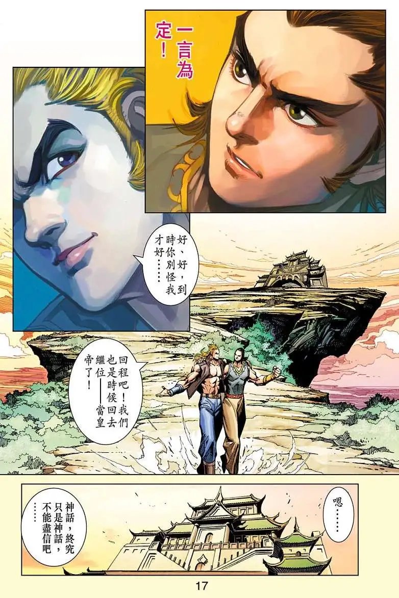 第10卷