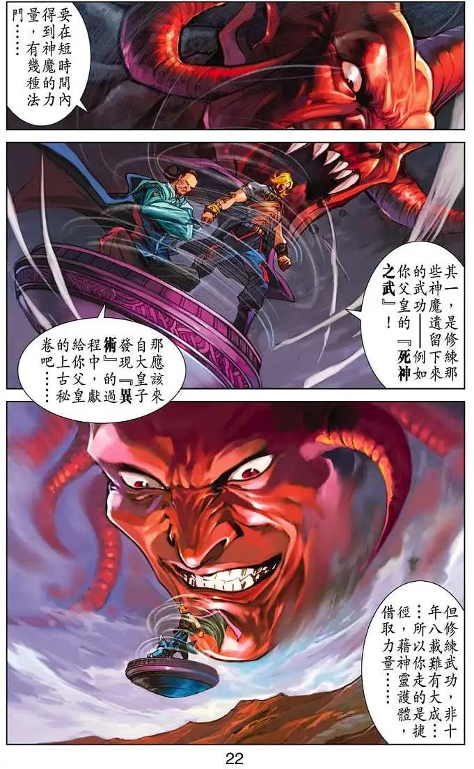 第10卷