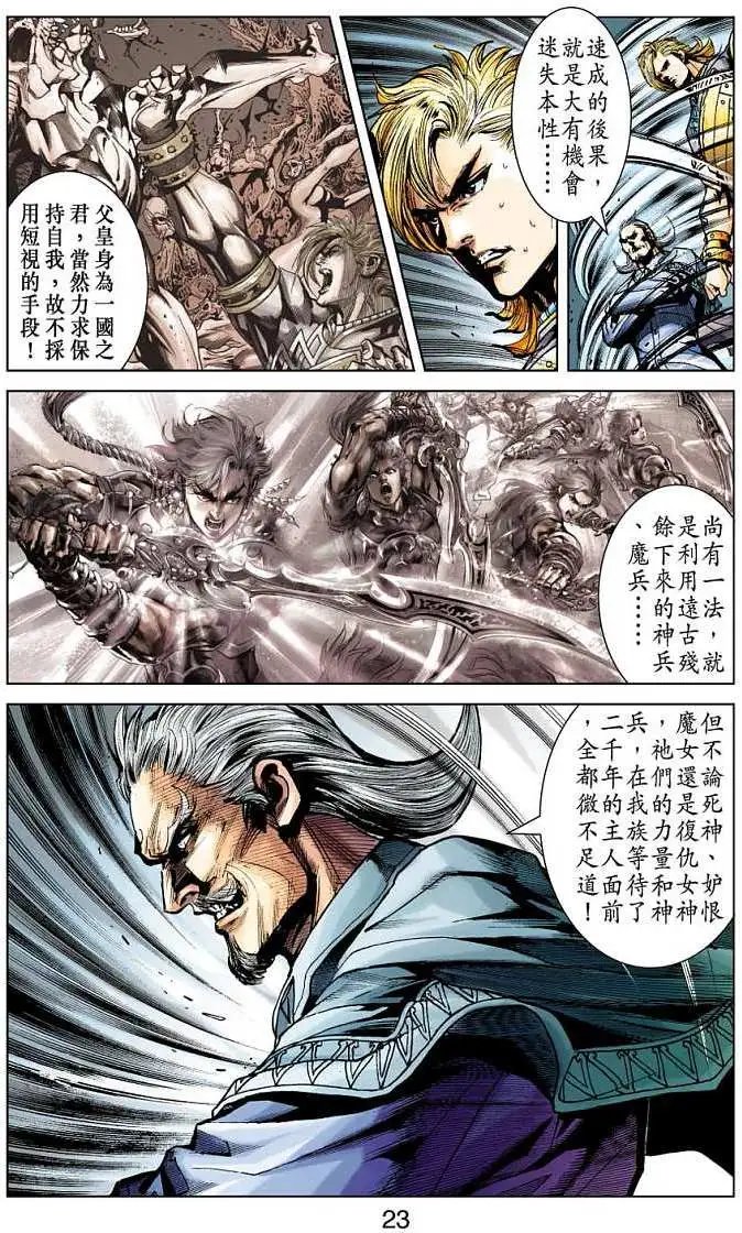 第10卷