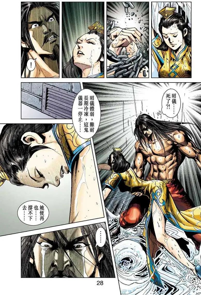 第10卷