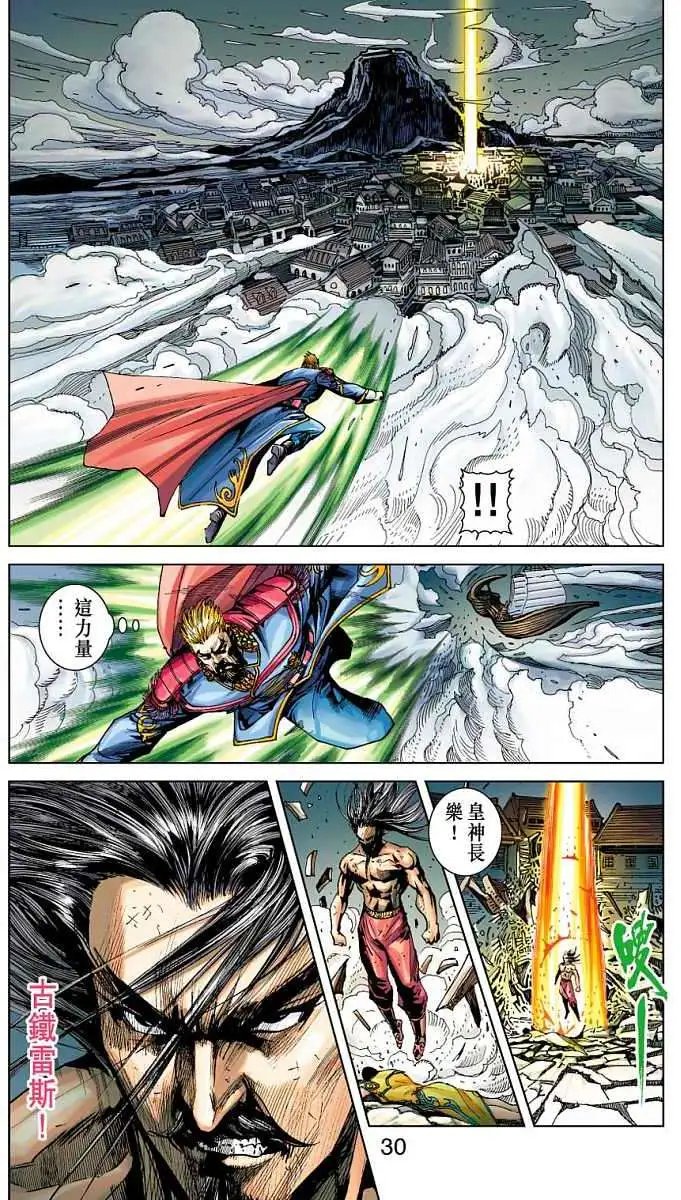 第10卷