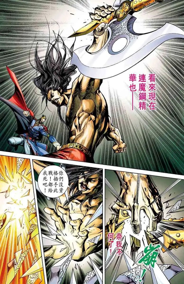 第10卷