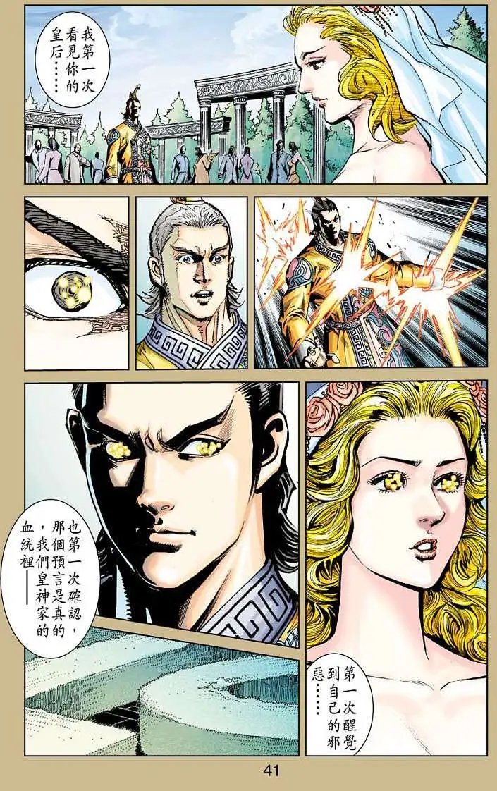 第10卷