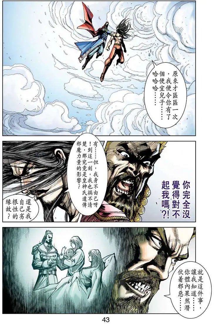 第10卷