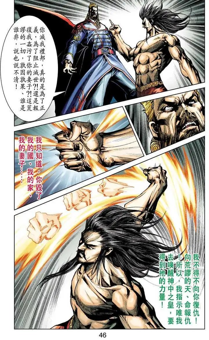 第10卷