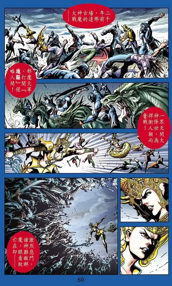 第10卷