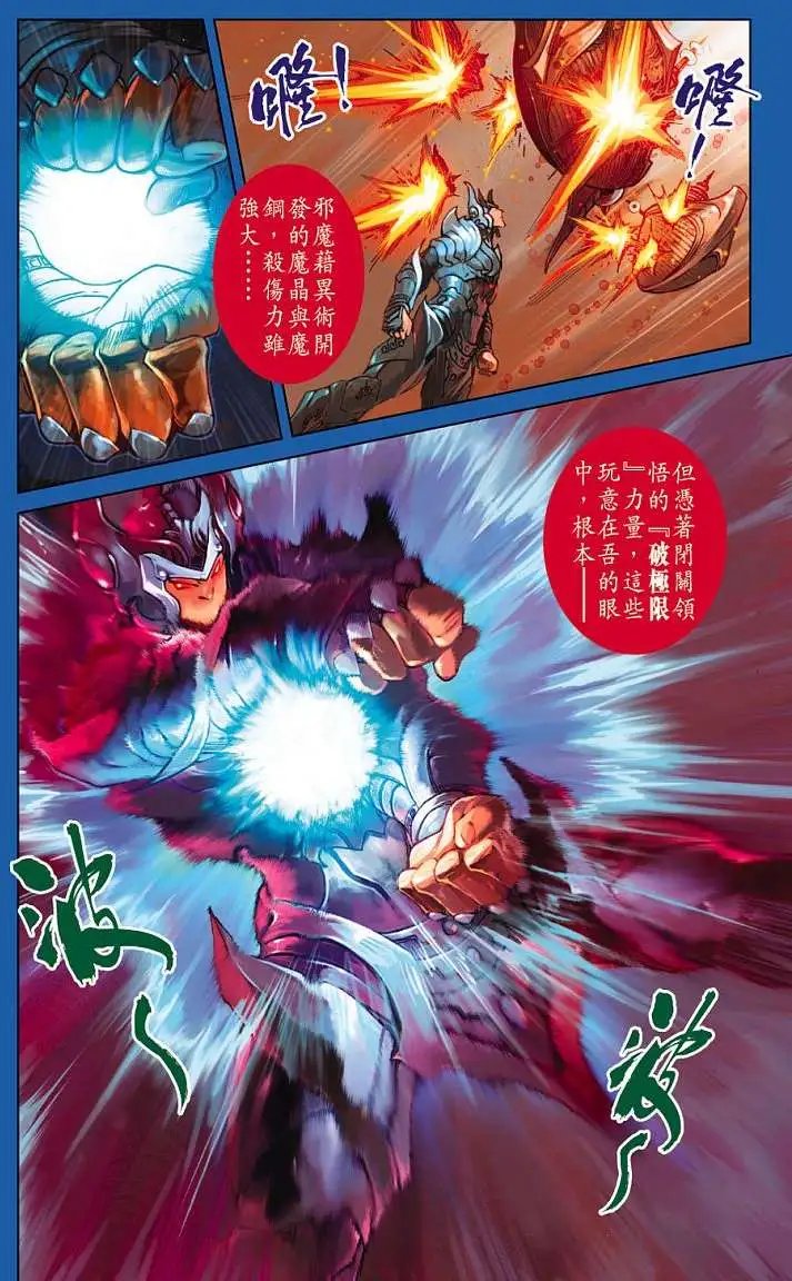 第10卷