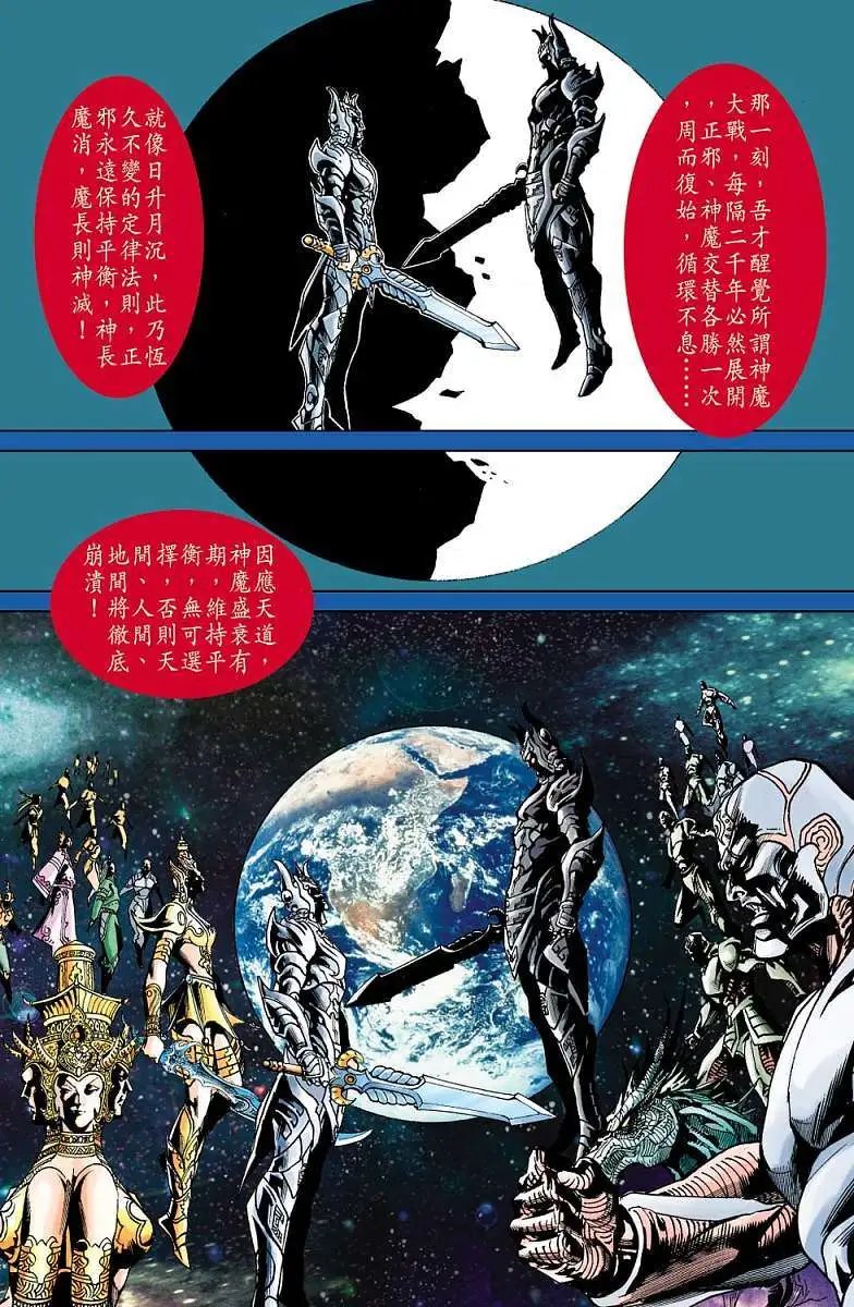 第10卷
