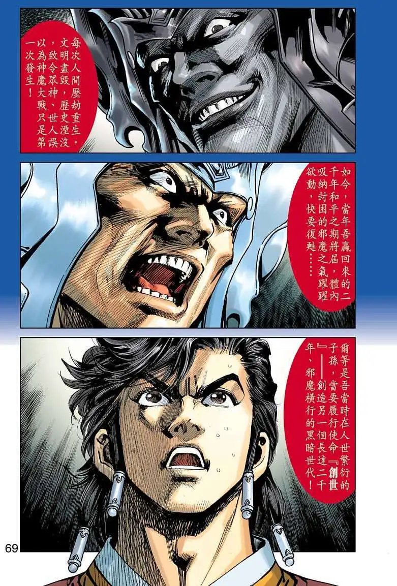 第10卷