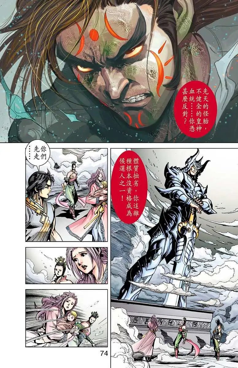 第10卷