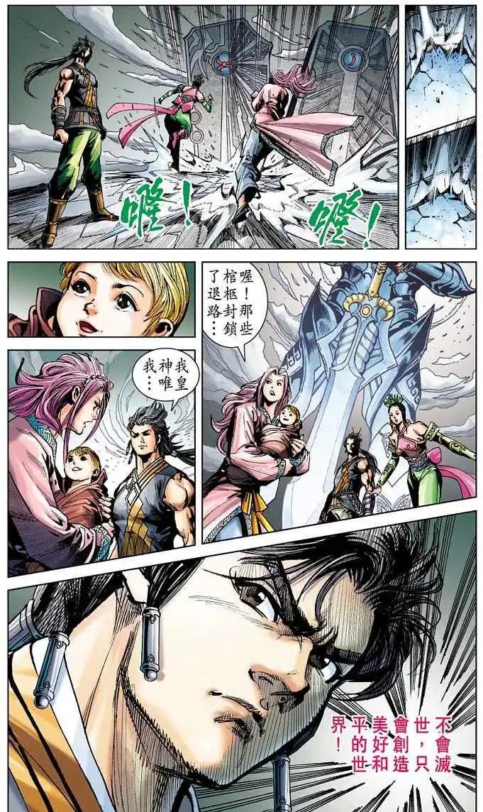 第10卷